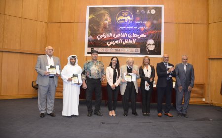 تكريم رشوان توفيق وأحمد ماهر  في انطلاق مهرجان القاهرة الدولي للطفل العربي