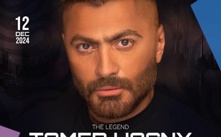 نفاذ 80 % من تذاكر حفل تامر حسني في الكويت خلال 30 دقيقة