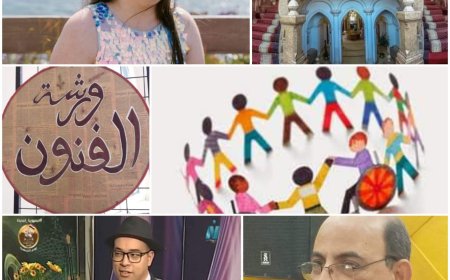 الأحد.. ندوة حول "التأهيل المهني لذوي الاحتياجات الخاصة" بمكتبة القاهرة الكبرى