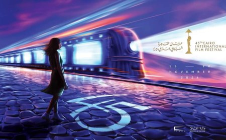 مهرجان القاهرة السينمائي يتعاون مع "جيمناي أفريقيا" لأول مرة ضمن فعاليات أيام الصناعة