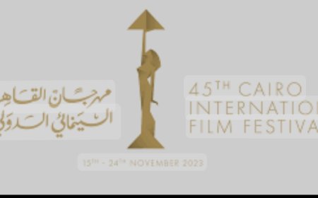 اليوم.. افتتاح أيام القاهرة لصناعة السينما لمدة 6 أيام ضمن فعاليات القاهرة السينمائي
