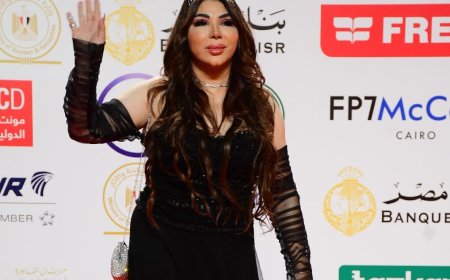 أول ظهور لـ غادة إبراهيم بعد وفاة شقيقها..وتبهر الحضور بإطلالة ساحرة في مهرجان القاهرة السينمائي