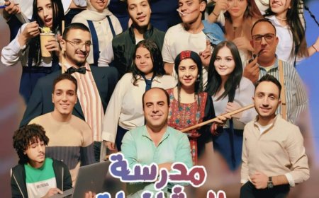 ايهاب سالم يستعد لتقديم " مدرسة المشاغبات "