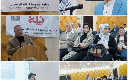 دمج ذوى الهمم في نسيج المجتمع  بمكتبة القاهره الكبري