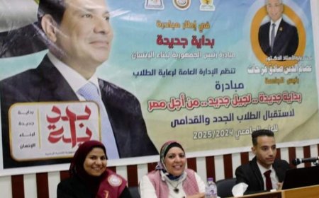 كلية الآداب جامعة المنيا: الإجتماع التنظيمي الأول لأسره طلاب من أجل مصر.