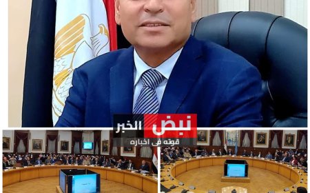 محافظ القاهرة يشدد علي رؤساء الاحياء بمتابعة ملف التصالح لتذليل المعوقات وتبسيط الإجراءات على المواطنين