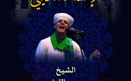 الثقافة تحتفل بتخريج اربع دفعات من مدرسة الإنشاد الديني