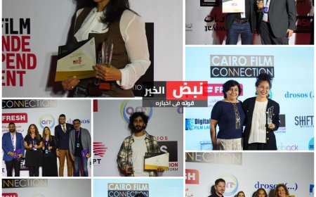 220 ألف دولار لـ.جوائز  ختام ملتقى مهرجان القاهرة السينمائي الـ 45