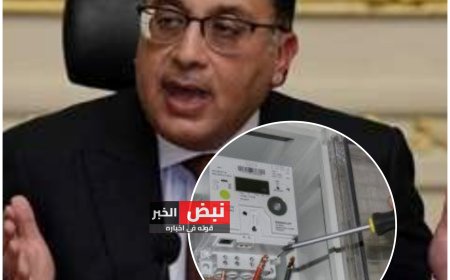 عقوبة سرقة التيار الكهربائي .. حبس سنه وغرامات مليون جنية