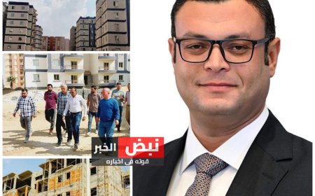 وزير الإسكان : جار تنفيذ 1392 وحدة سكنية بالمبادرة الرئاسية "سكن لكل المصريين" بمدينة بدر "