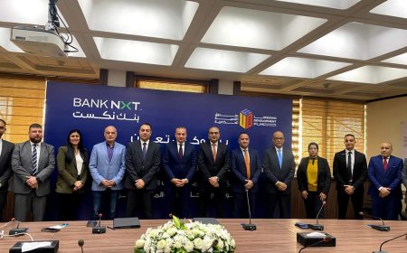 صندوق التنمية الحضرية وبنك "نكست" يوفران فرصًا سكنية جديدة