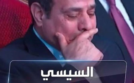 حبس دموعه ومتأثر.. السيسي: هما يومين على وش الدنيا وهنموت