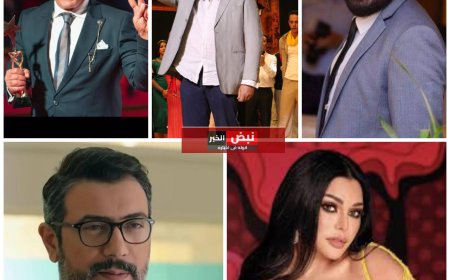 إنضمام أحمد وفيق ومحمد لطفي إلى مسلسل "بمية الدهب" للنجمة هيفاء وهبي