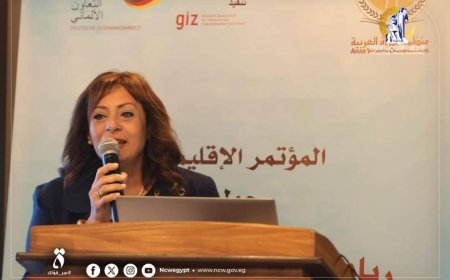 المجلس القومي للمرأة يشارك في  المؤتمر الإقليمي حول ريادة الأعمال النسائية بالدول العربية