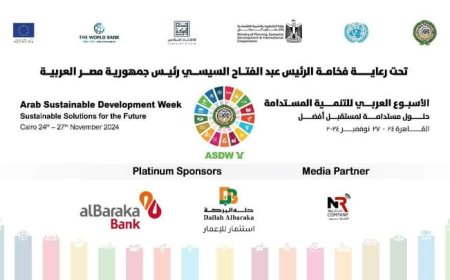 ختام فعاليات الدورة الخامسة من الأسبوع العربي للتنمية المستدامة