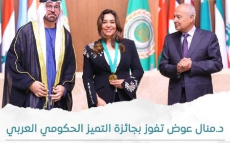 محافظ القاهرة يهنئ الدكتورة منال عوض وزير التنمية المحلية لحصولها على جائزة التميز الحكومي العربي