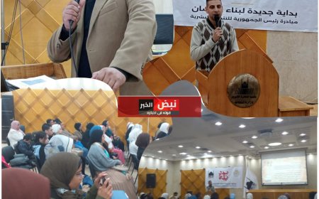 هايدي فلفل تكتب : تدشين مشروع مصر بأنامل المصريين بمكتبة القاهرة الكبرى