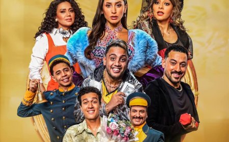 "حاوريني يا كيكي" مسرحية جديدة لـ دينا الشربيني وهالة صدقي ورانيا يوسف