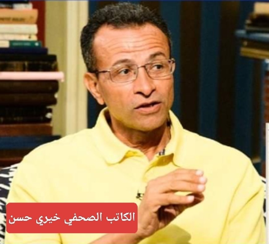 الكاتب الصحفي خيري حسن يكتب :  أحمد بهاء الدين .. بعد النكسة .. ما القصة ؟