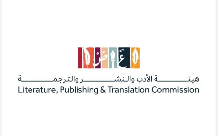 مؤتمر الرياض الدولي للفلسفة 2024: انطلاقة أضخم وأشمل في نسخته الرابعة