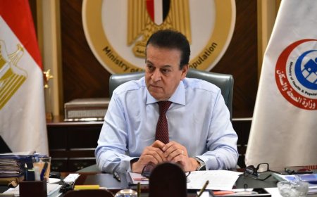 وزارة الصحة تطلق البث التجريبي للمنصة الإلكترونية لأمانة المراكز الطبية المتخصصة