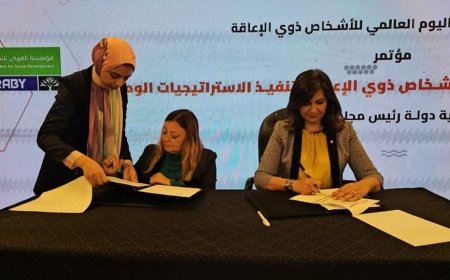 القومي للأشخاص ذوي الإعاقة يوقع بروتوكول تعاون مع التحالف الوطني للعمل الأهلي