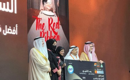 بمشاركة قنوات ART..ختام الدورة الثانية لمهرجان الأفلام الطلابية بجامعة الملك عبد العزيز