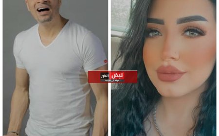 ريم طارق تحصل على 300 ألف جنيها كـ مؤخر صداق من حسن شاكوش وتنتظر استئناف نفقة المتعة