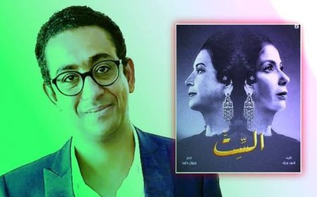 جدل كبير بسبب فيلم "الست" لـ منى ذكى 