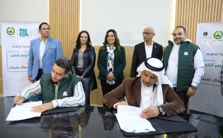وزيرتا التنمية المحلية والتضامن ومحافظ شمال سيناء يشهدون توقيع مؤسسة مصر الخير
