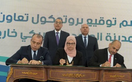 رئيس الوزراء يشهد مراسم توقيع بروتوكول تعاون بين هيئة التنمية الصناعية وهيئة الاستثمار والتمثيل التجاري