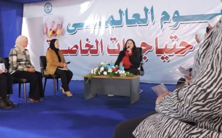 "صاروفيم" تشهد احتفال المؤسسة القومية لتنمية الأسرة والمجتمع باليوم العالمى للأشخاص ذوي الإعاقة