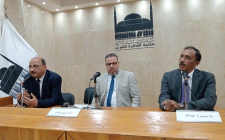 "شادى عبد السلام " فى عيون مكتبة القاهره الكبرى