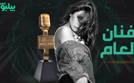 فنانة العالم ..شيرين تحصد 4 جوائز في مهرجان بيلبورد عربية..ب"صور"