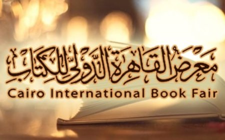 ارتفاع الإيجارات وصغر المساحة مشاكل تواجه معرض القاهرة الدولي للكتاب 2025
