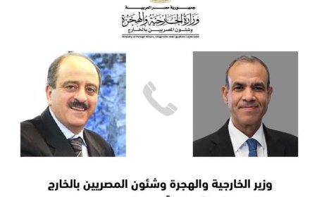 وزير الخارجية يتلقى اتصالا" هاتفيا" من نظيره التونسي