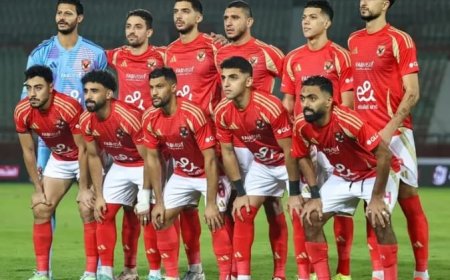 الأهلي يلتقي باتشوكا المكسيكي غدا في نصف نهائي كأس انتركونتيننتال