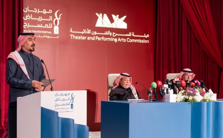 هيئة المسرح والفنون الأدائية تكشف تفاصيل الدورة الثانية من مهرجان الرياض للمسرح