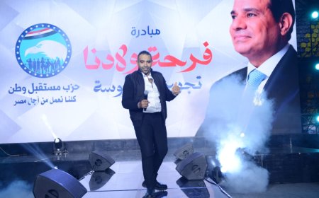 محمد عدوية يتألق بأجمل أغانيه في حفل مبادرة "فرحة ولادنا"