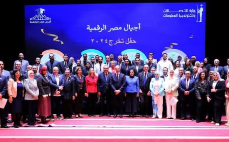 وزير الاتصالات يشهد حفل تخريج المتدربين وتكريم المتميزين بمبادرة أجيال مصر الرقمية