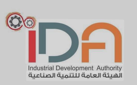 الهيئة العامة للتنمية الصناعية تُعلن عن طرح وحدات صناعية بمجمع المحلة الكبرى