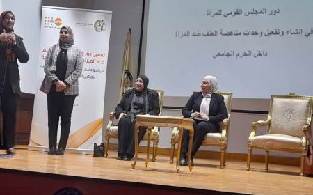 المجلس القومي للمرأة ينظم لقاء طلابي بعنوان "تفعيل دور وحدات مناهضة العنف ضد المرأة بالجامعات المصرية"