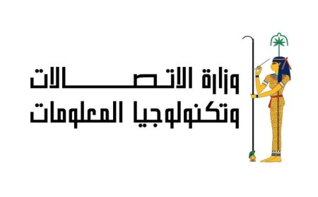 غداً.. بدء فعاليات المؤتمر الدولي الياباني الأفريقى