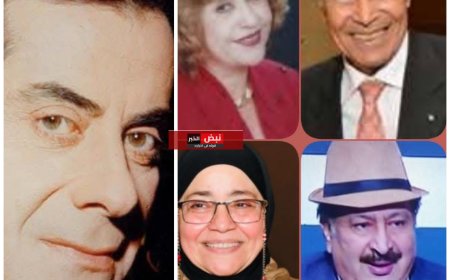 غدا.. جمعية " محبي فريد الأطرش"  تكرم الفنانين  آمال رمزي وسيف عبد الرحمن..وتحتفي بذكرى وفاته