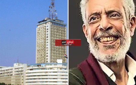 الوطنية للإعلام تنعى الفنان القدير نبيل الحلفاوى