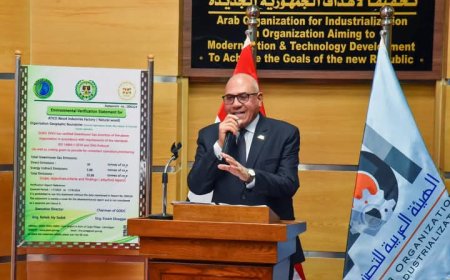 مصنع أتيكو للصناعات الخشبية يحصل على تقرير البصمة الكربونية