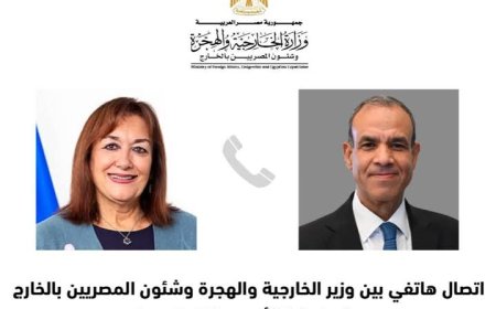 اتصال هاتفي بين وزير الخارجية والهجرة والمفوضية الأوروبية للمتوسط