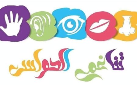 إنطلاق مبادرة تناغم الحواس ونادي الفصحى في الإسماعيلية
