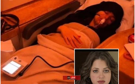 الفنانة منى فاروق تدخل في غيبوبة بسبب حقن التخسيس