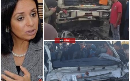 وزيرة التضامن الاجتماعي تقرر صرف مبلغ 5 آلاف جنيه لكل أسرة متوفي في حادث أسيوط